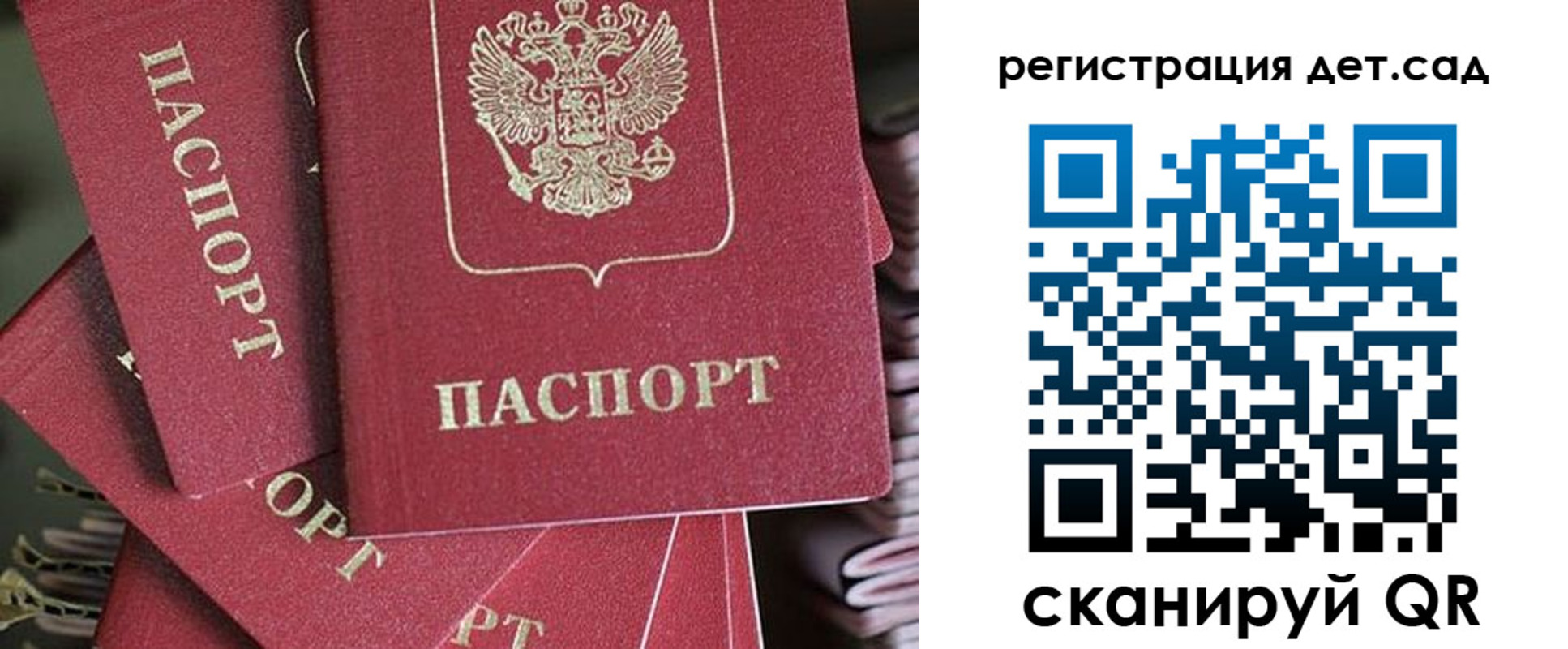 временная регистрация адрес в Кирсанове