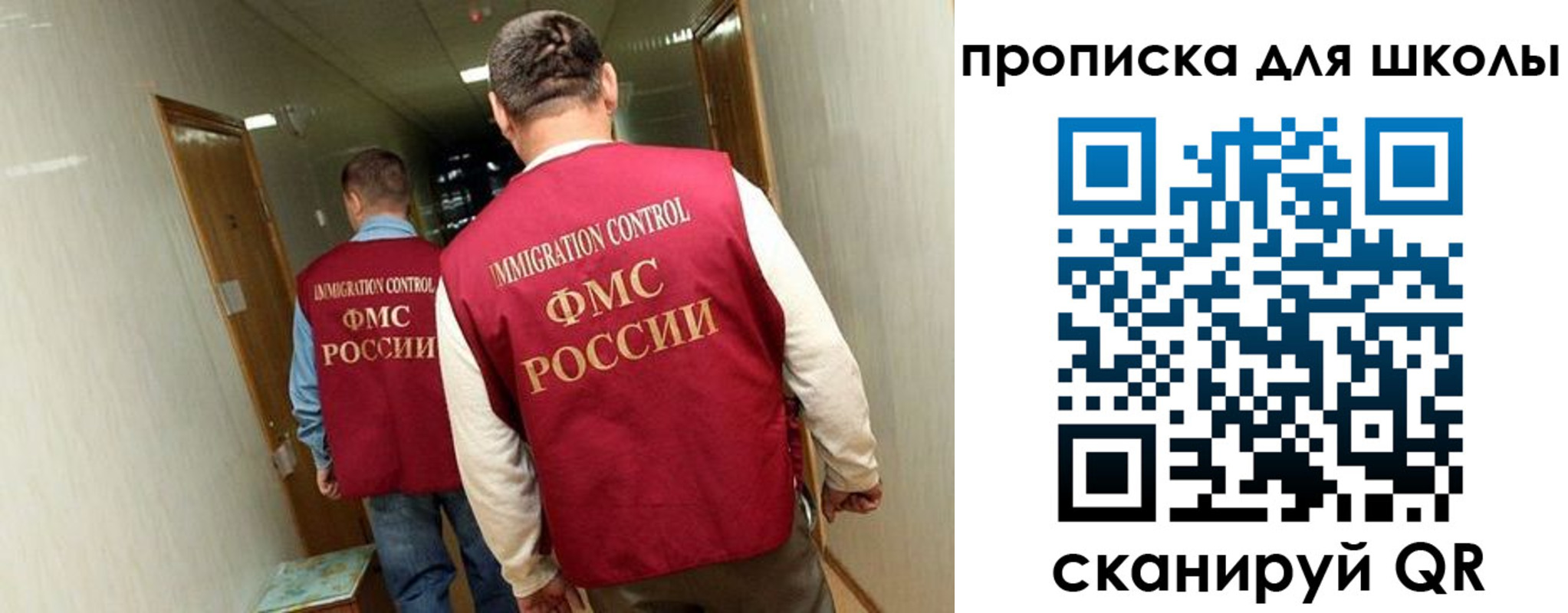 прописка ребенка в Кирсанове