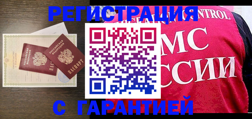 регистрация для школы в Кирсанове