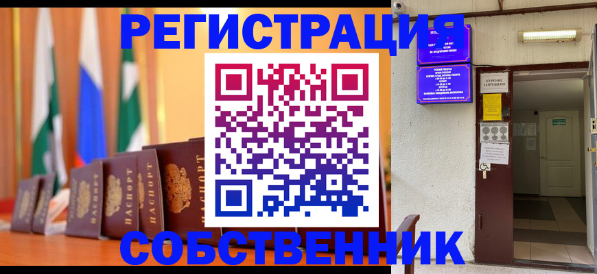 регистрация для школы в Кирсанове